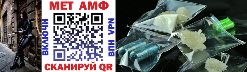 Amphetamine 98%  Уяр 