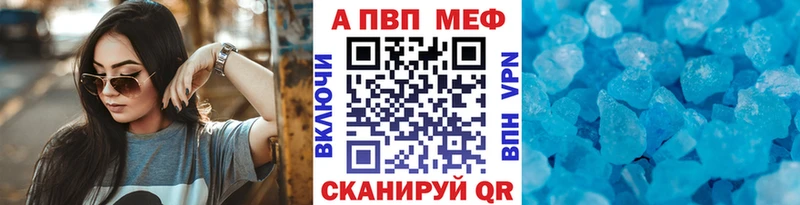 Alpha PVP VHQ  blacksprut сайт  Уяр 