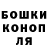 МЕТАДОН кристалл Arturas Cepas