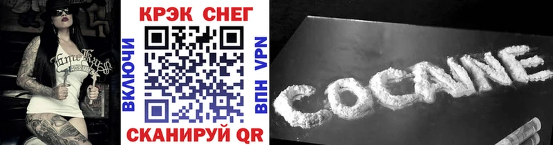 цена   KRAKEN сайт  Кокаин Колумбийский  Уяр 