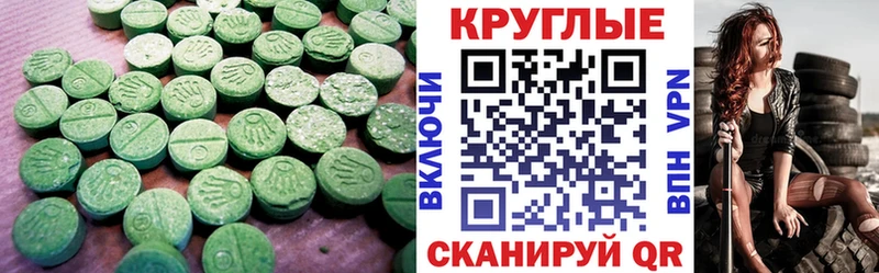 Экстази MDMA  Уяр 