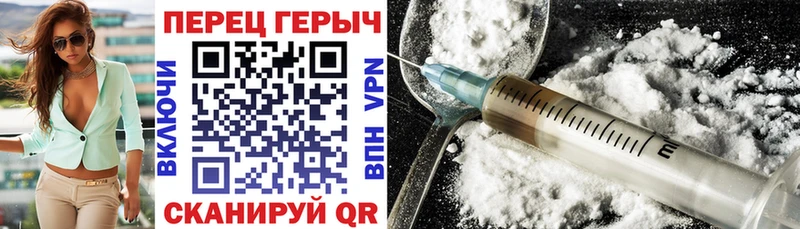 ГЕРОИН гречка  где продают   Уяр 