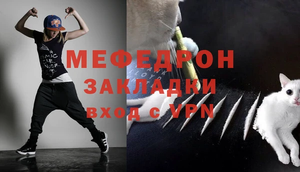кокаин VHQ Алексеевка