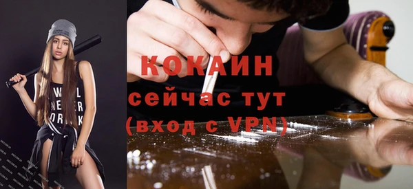 COCAINE Алзамай