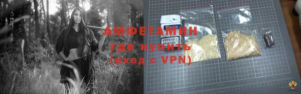 кокаин VHQ Алексеевка