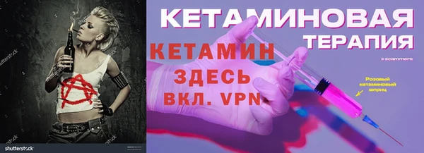 бошки Алексин
