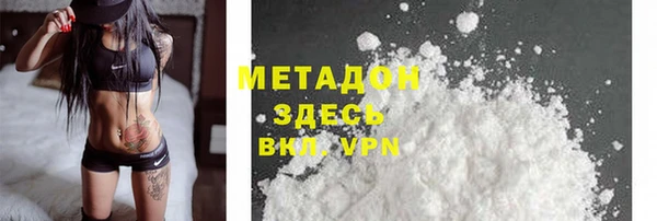 кокаин VHQ Алексеевка