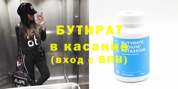 бошки Алексин