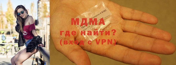 кокаин VHQ Алексеевка