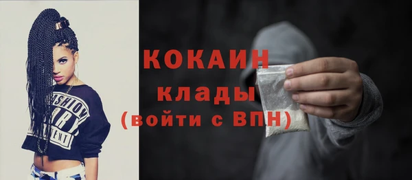 кокаин VHQ Алексеевка