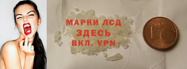 герыч Надым