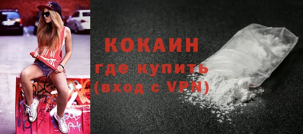 COCAINE Алзамай