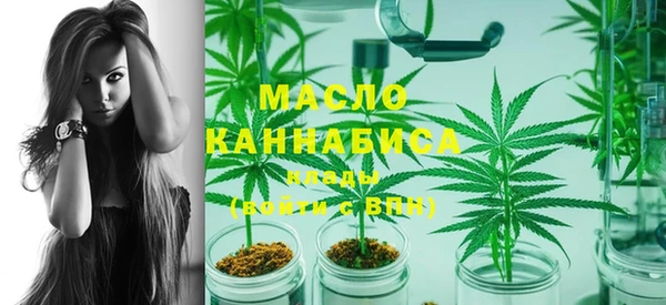 MESCALINE Навашино