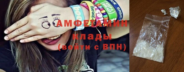MESCALINE Навашино