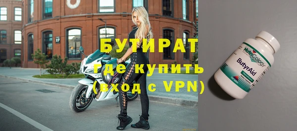 бутик Наволоки