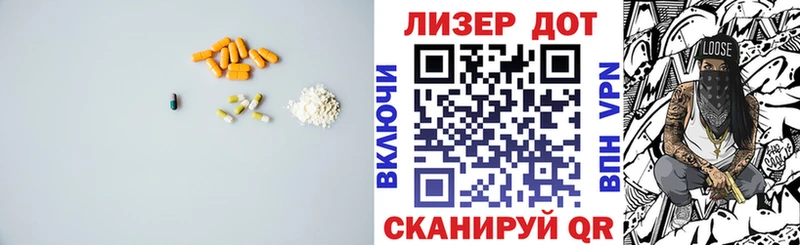 LSD-25 экстази кислота  мега вход  Уяр  закладки 