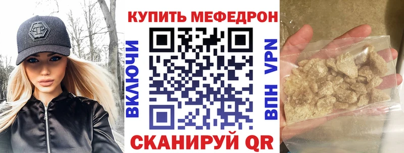 Мефедрон mephedrone  OMG зеркало  Уяр 