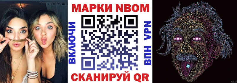 где купить наркоту  Уяр  Марки 25I-NBOMe 1,8мг 