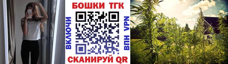 Бошки марихуана White Widow  блэк спрут маркетплейс  Уяр 